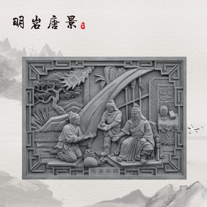二十四孝之拾葚异器