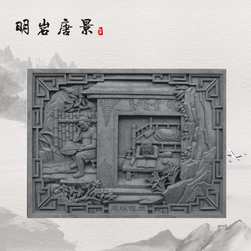 二十四孝之恣蚊饱血