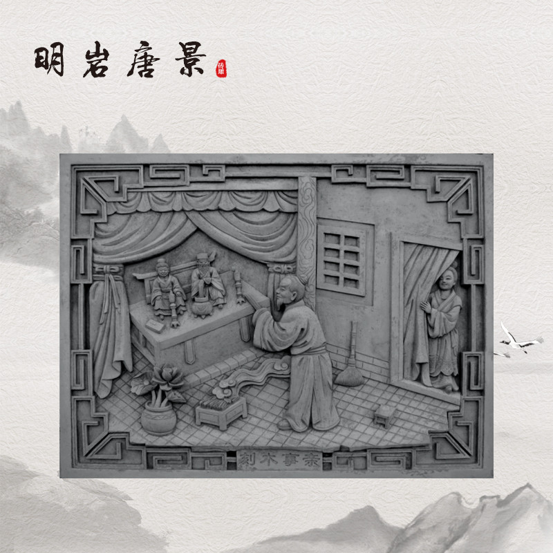 二十四孝之刻木事亲