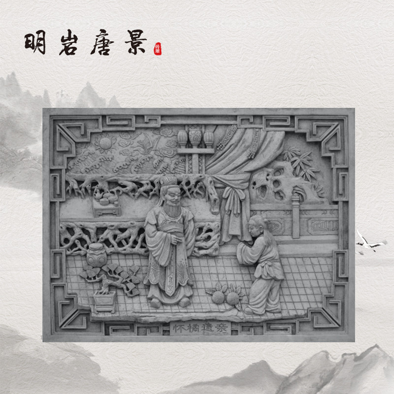 二十四孝之怀橘遗亲