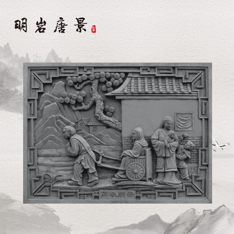 二十四孝之芦衣顺母