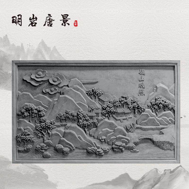 关中八景之骊山照晚