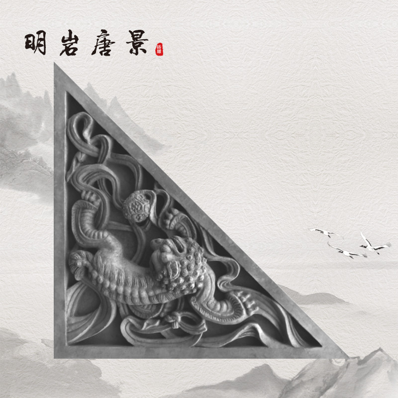 狮子