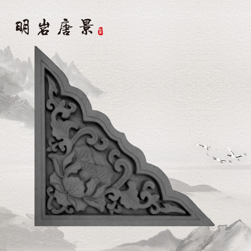 福寿如意