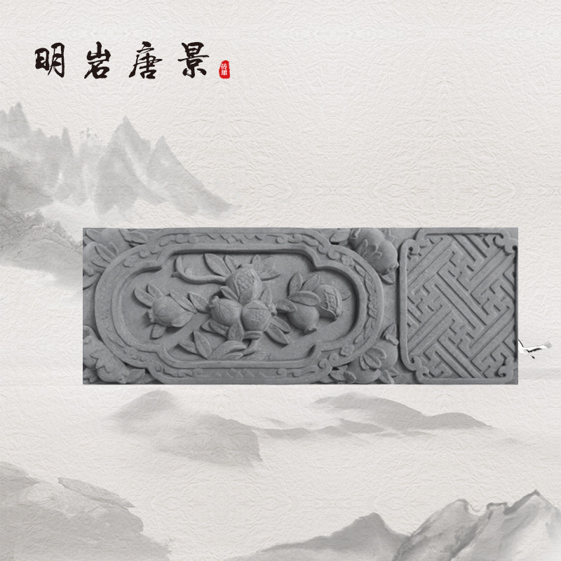 子孙万代
