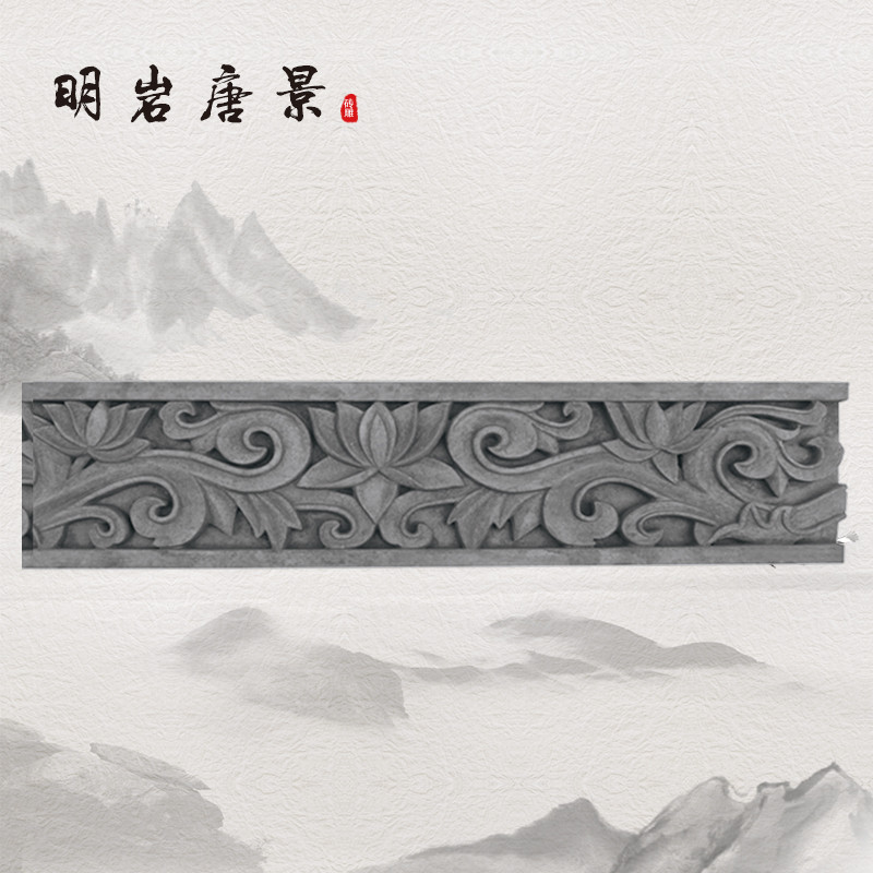 莲花线