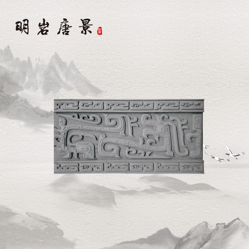 菱形线条