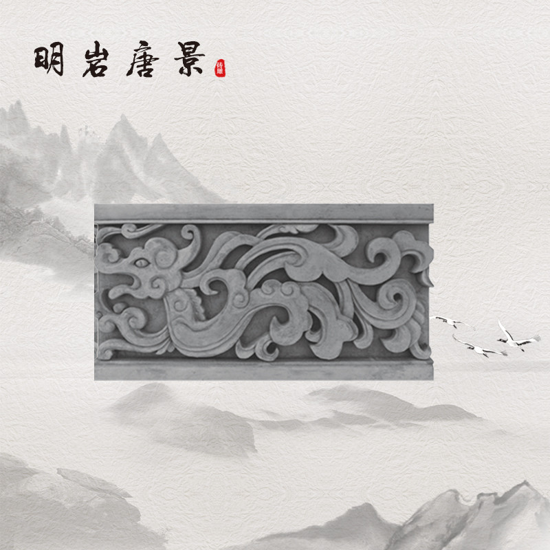 龙纹线