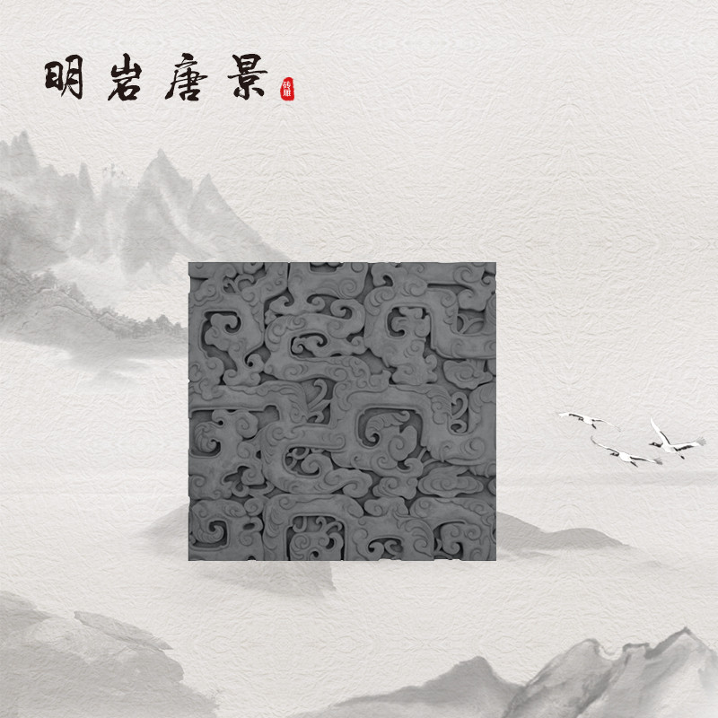 䕫龙纹