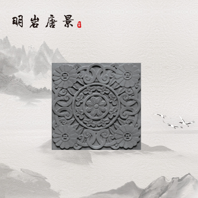 格桑花