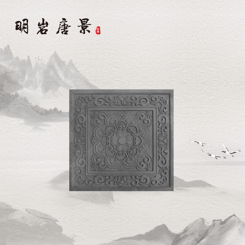如意莲