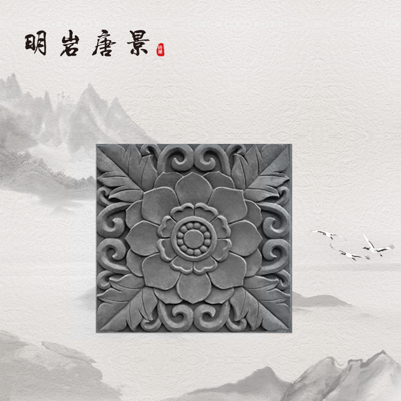 唐莲