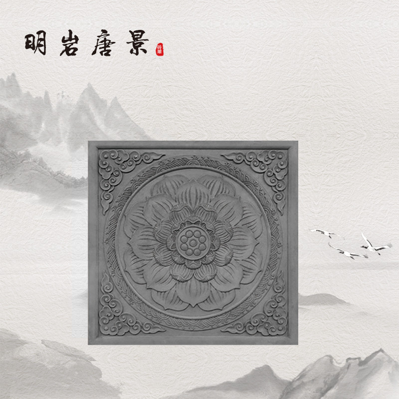如意莲